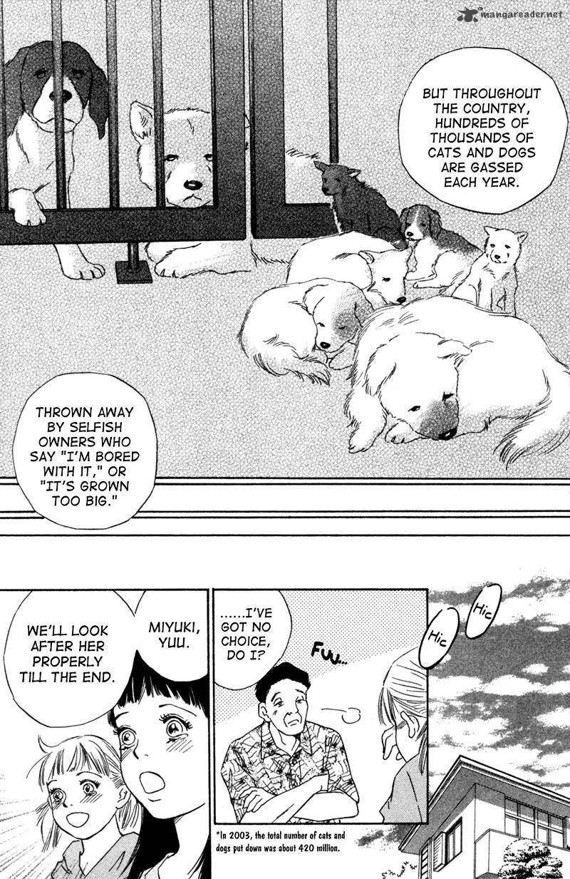 Deep Love Pao No Monogatari 1 10