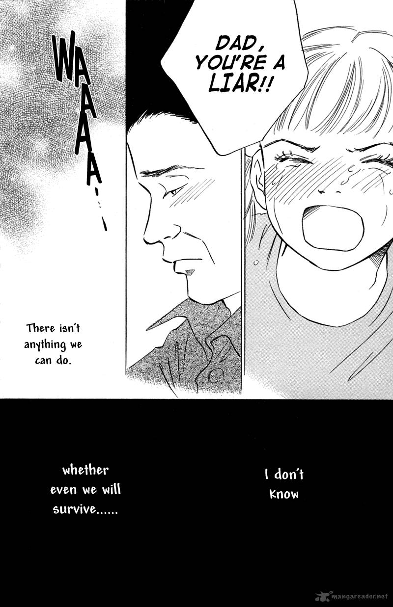 Deep Love Pao No Monogatari 1 15