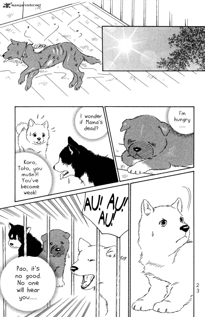 Deep Love Pao No Monogatari 1 26