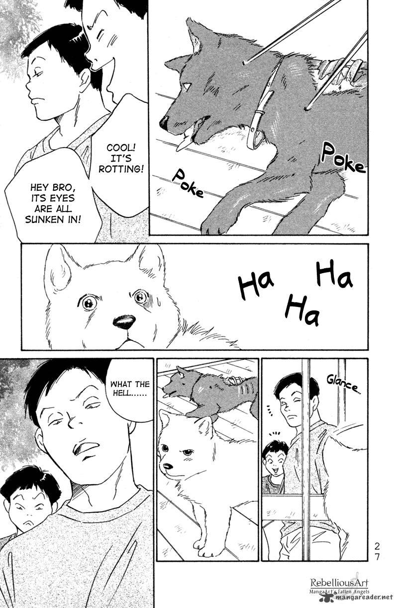 Deep Love Pao No Monogatari 1 30