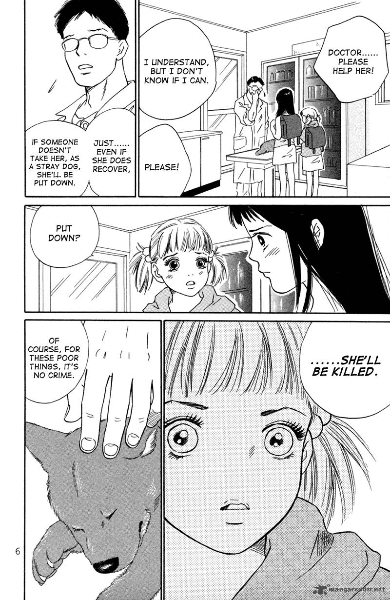 Deep Love Pao No Monogatari 1 9