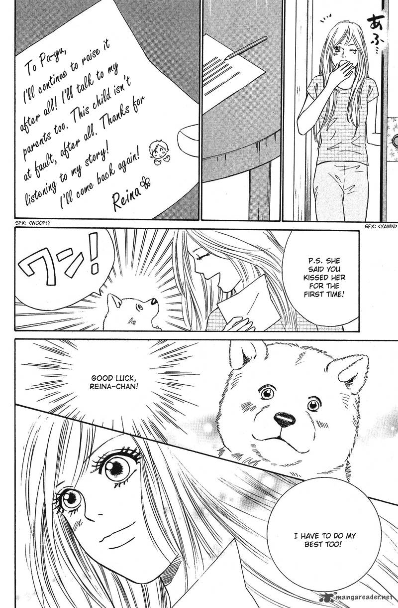 Deep Love Pao No Monogatari 10 2