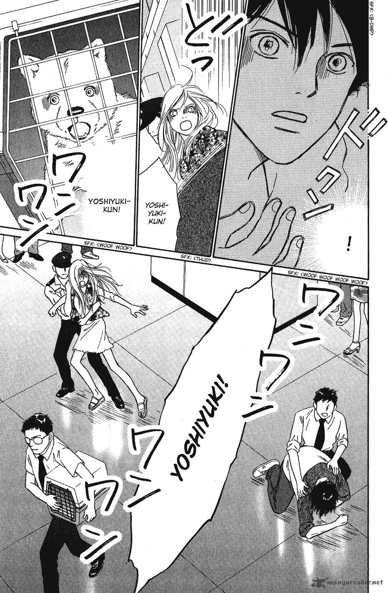 Deep Love Pao No Monogatari 10 22