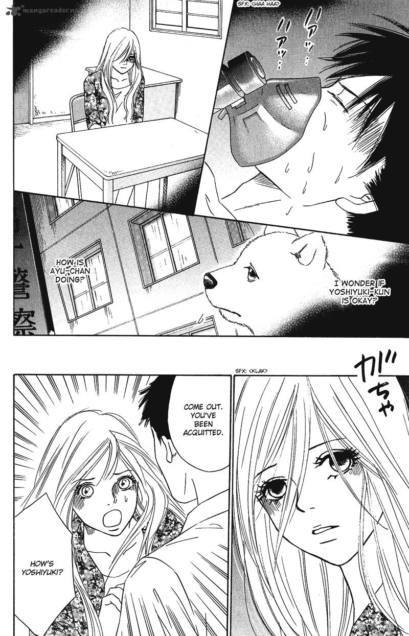 Deep Love Pao No Monogatari 10 23