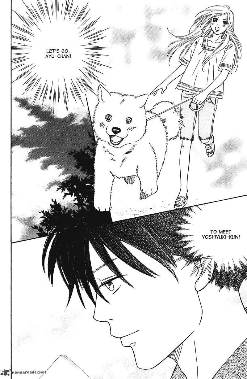 Deep Love Pao No Monogatari 10 8