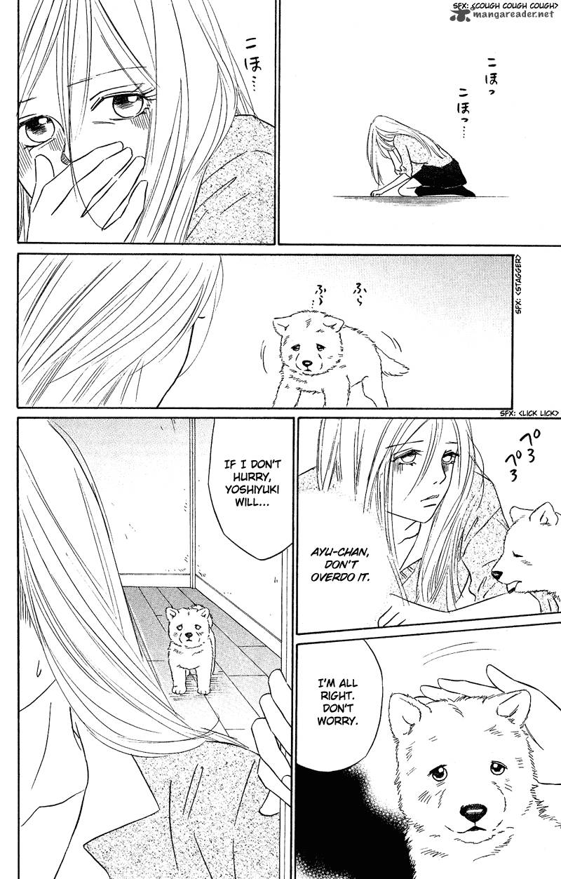 Deep Love Pao No Monogatari 11 16