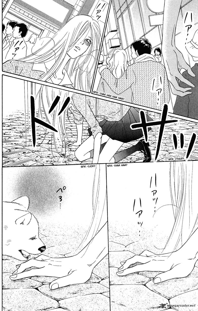Deep Love Pao No Monogatari 11 18