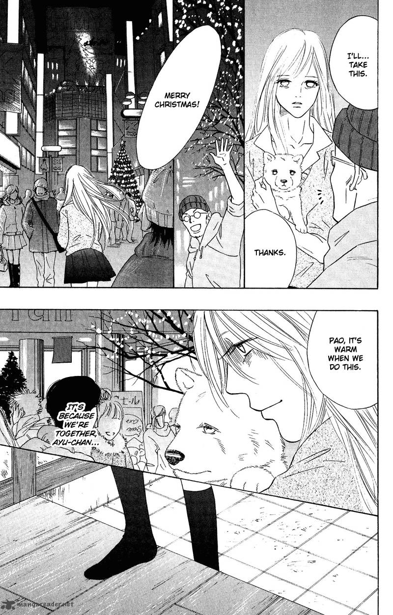 Deep Love Pao No Monogatari 11 21