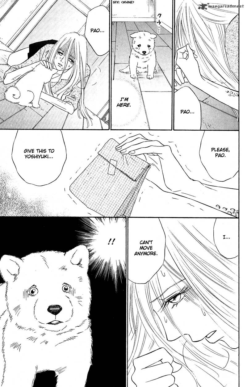 Deep Love Pao No Monogatari 11 23