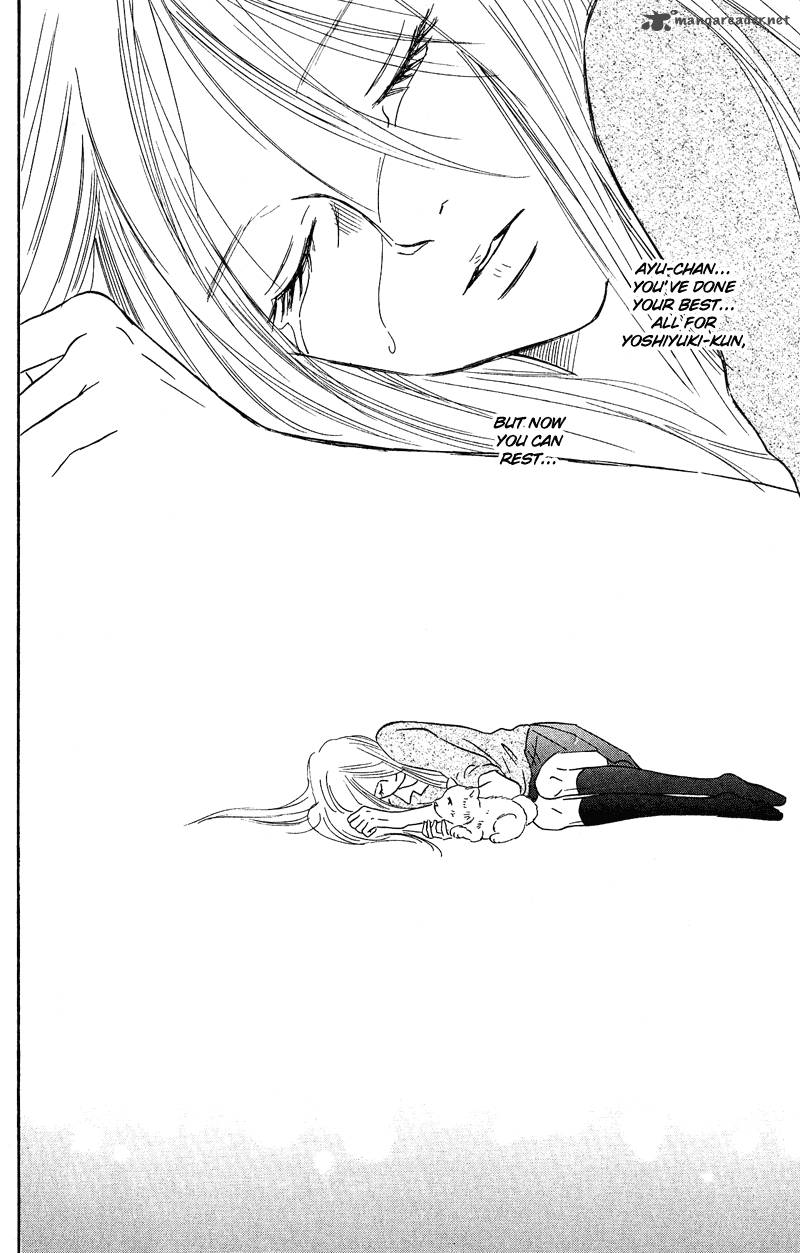 Deep Love Pao No Monogatari 11 32