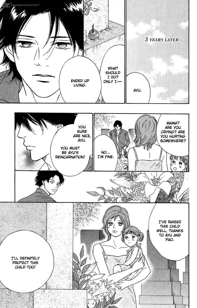 Deep Love Pao No Monogatari 11 36