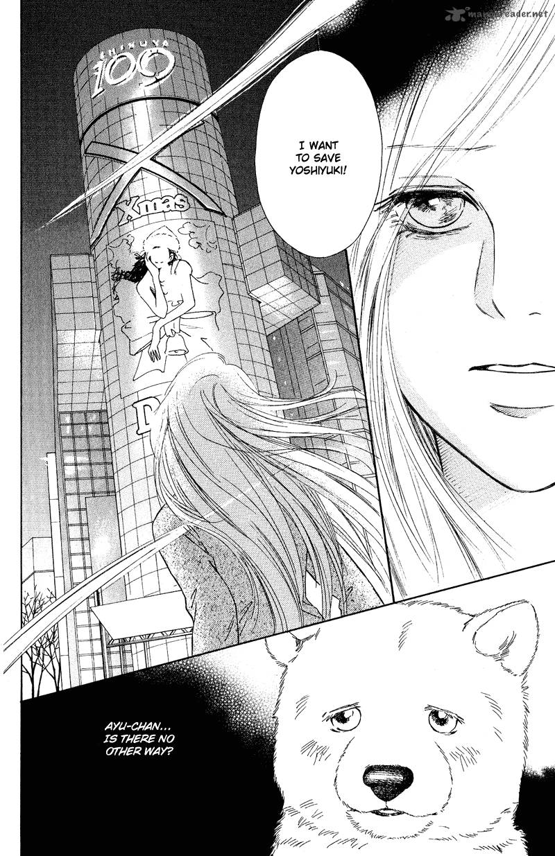 Deep Love Pao No Monogatari 11 6