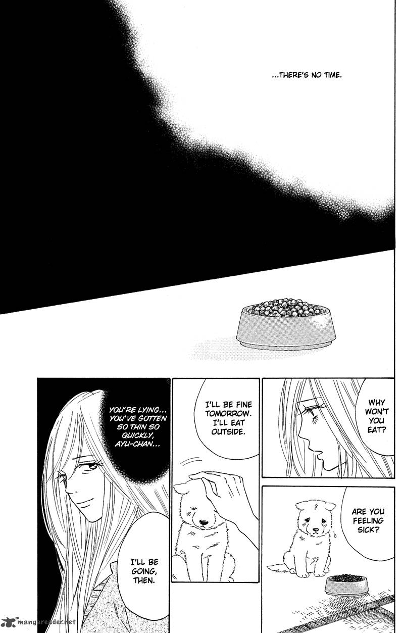 Deep Love Pao No Monogatari 11 9