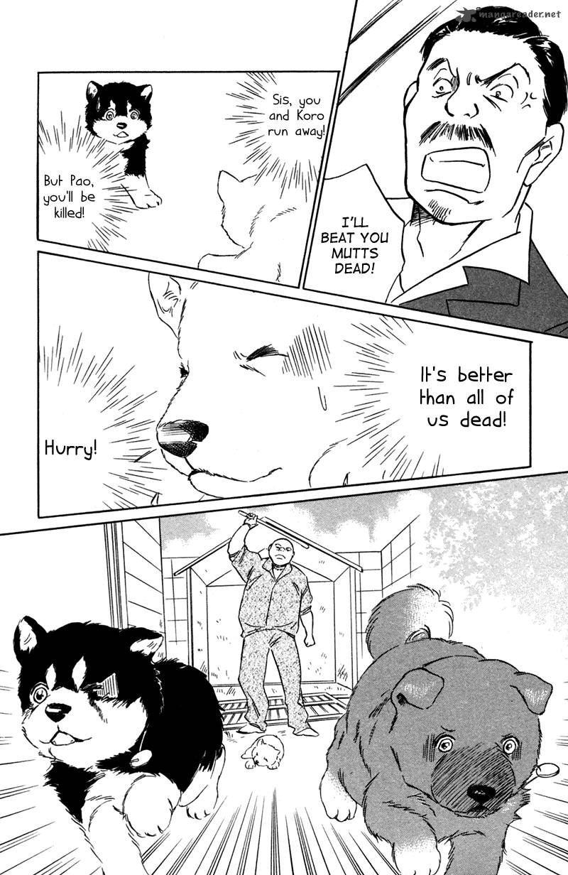 Deep Love Pao No Monogatari 2 14
