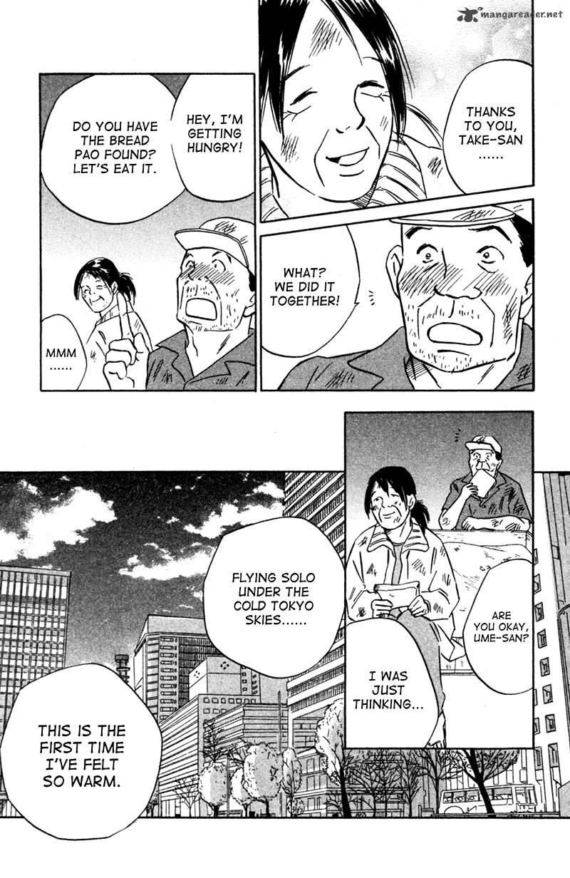 Deep Love Pao No Monogatari 2 33