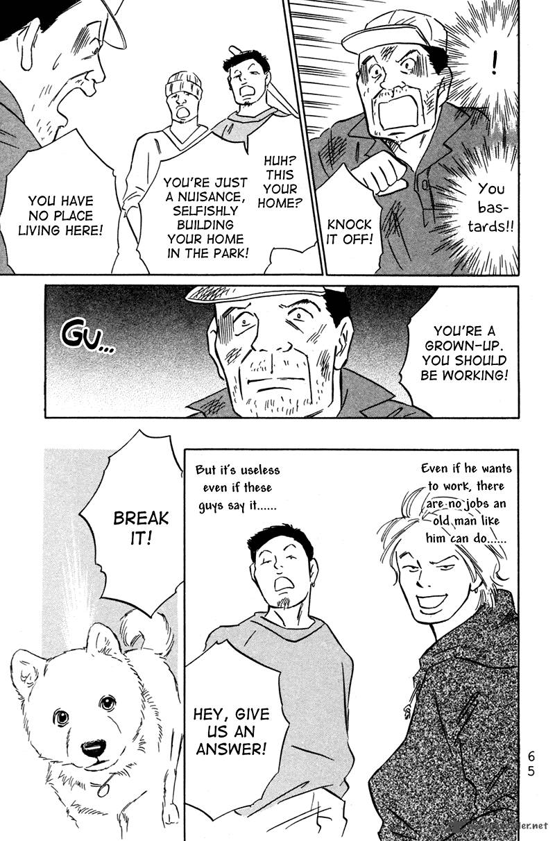 Deep Love Pao No Monogatari 2 35