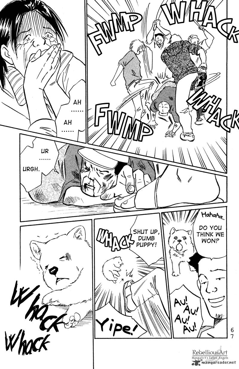 Deep Love Pao No Monogatari 2 37