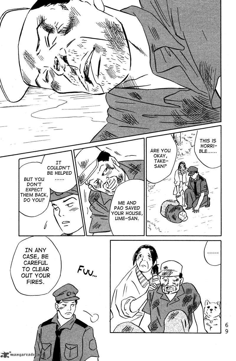 Deep Love Pao No Monogatari 2 39