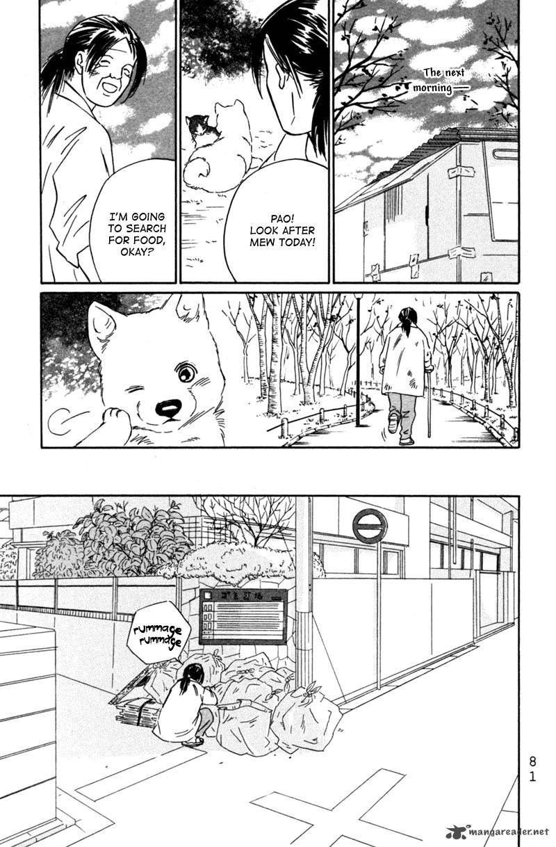 Deep Love Pao No Monogatari 3 10
