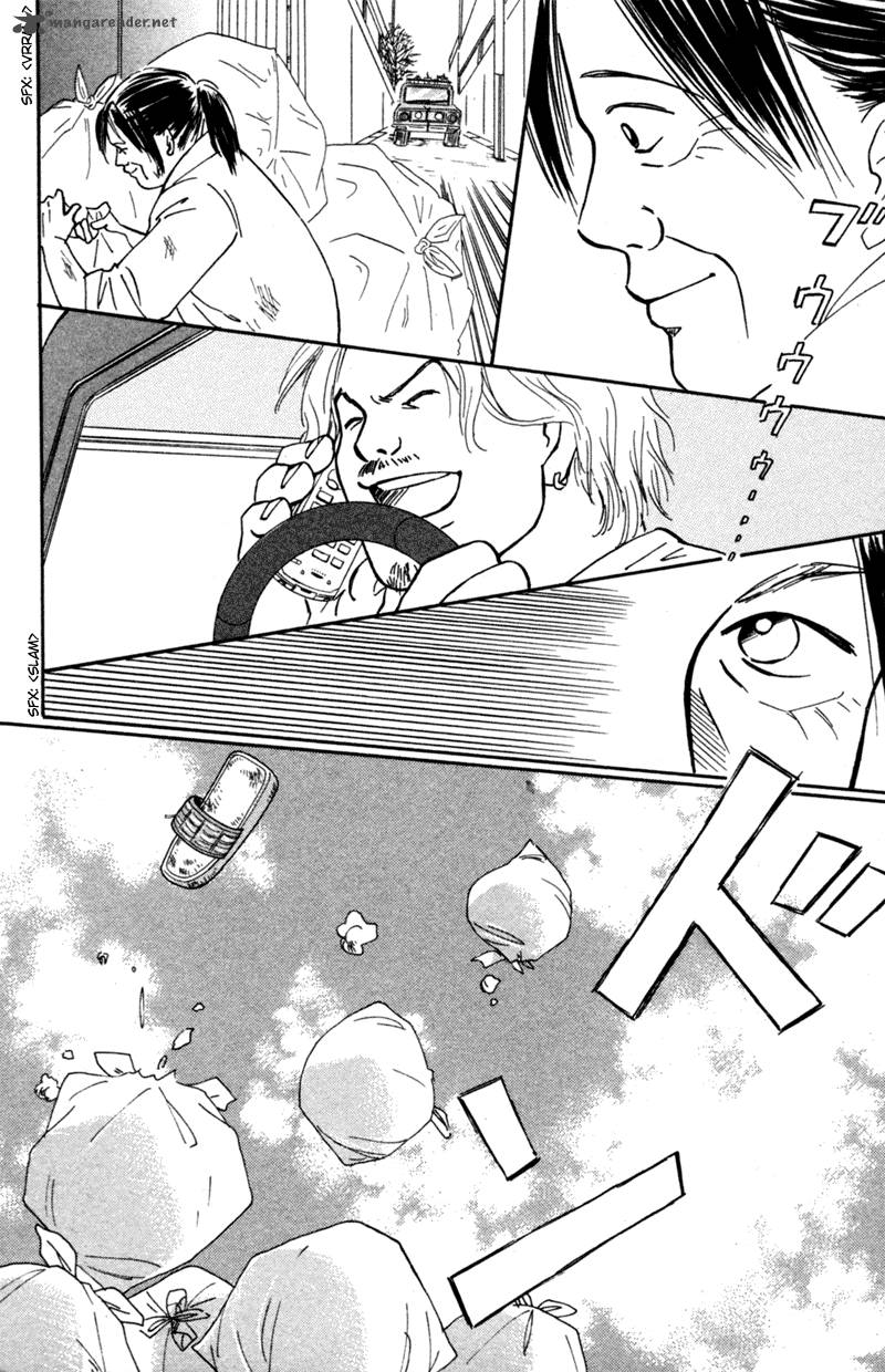 Deep Love Pao No Monogatari 3 11