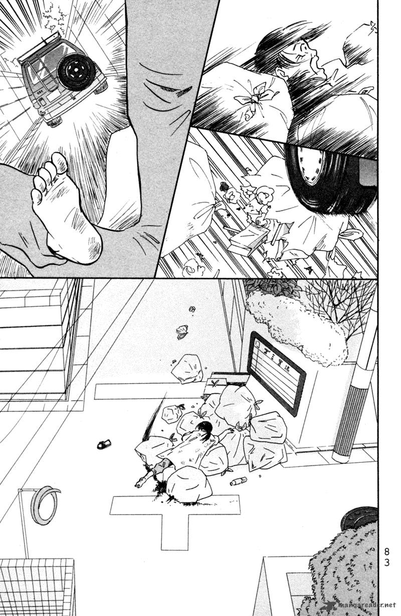 Deep Love Pao No Monogatari 3 12