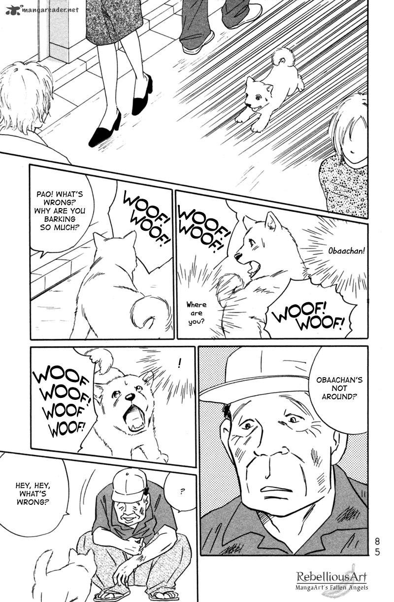 Deep Love Pao No Monogatari 3 14