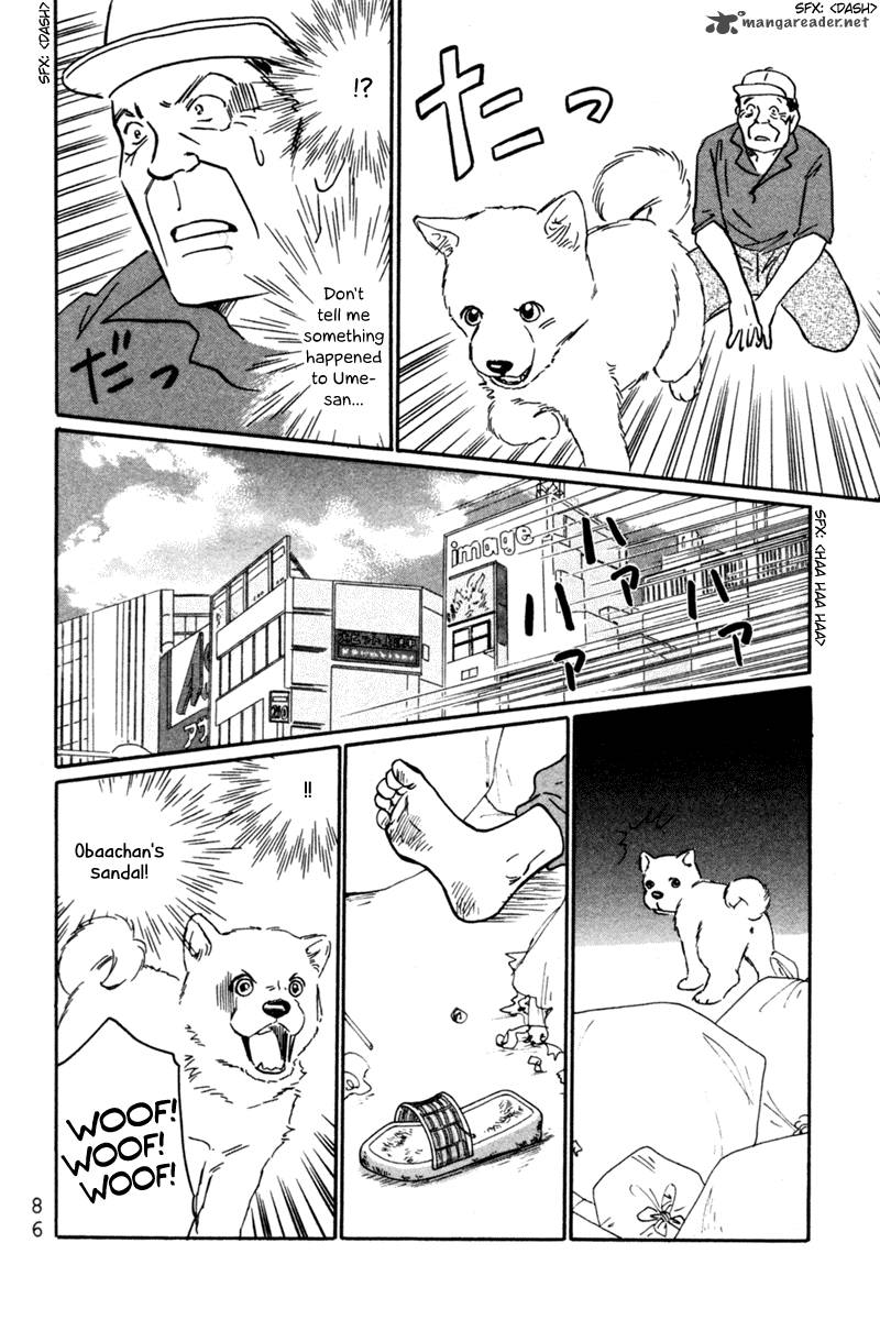 Deep Love Pao No Monogatari 3 15
