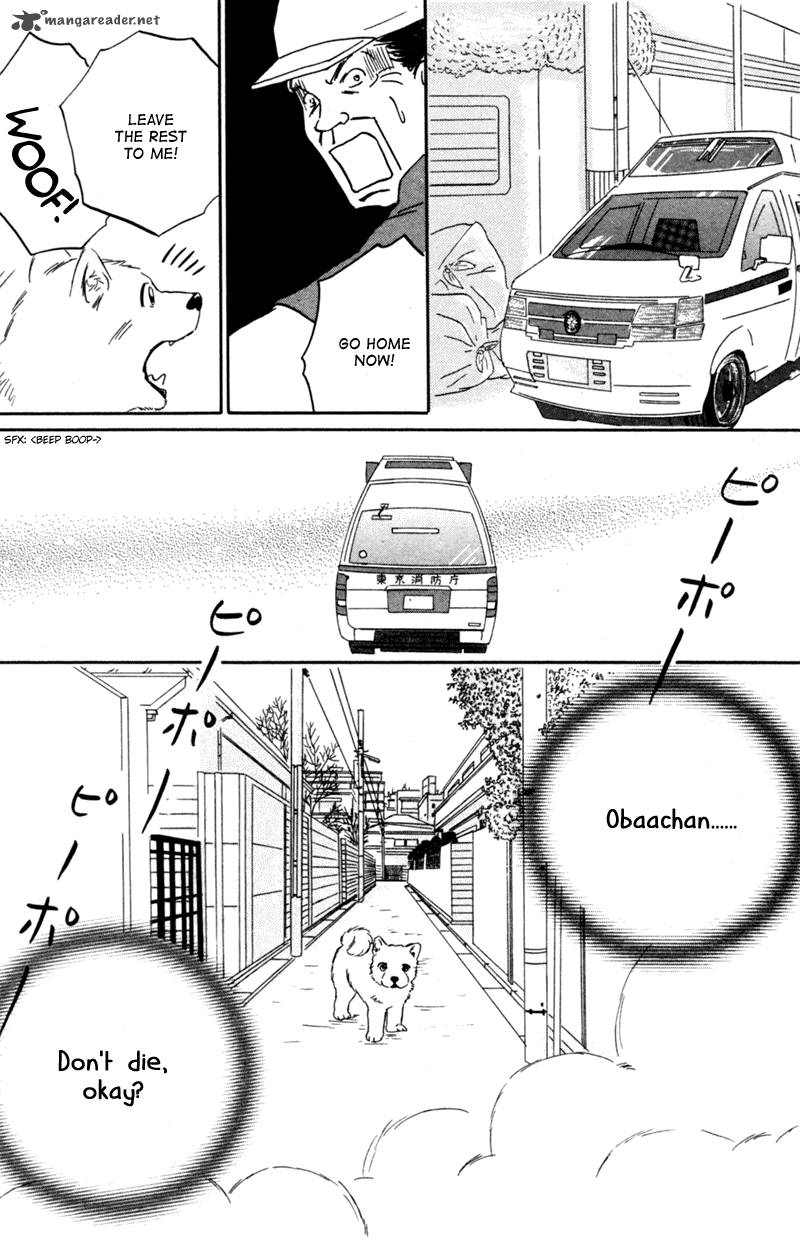 Deep Love Pao No Monogatari 3 18