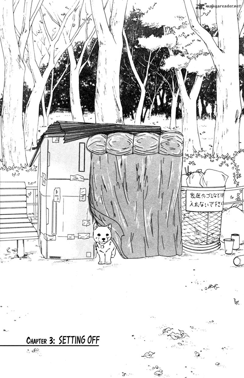Deep Love Pao No Monogatari 3 2