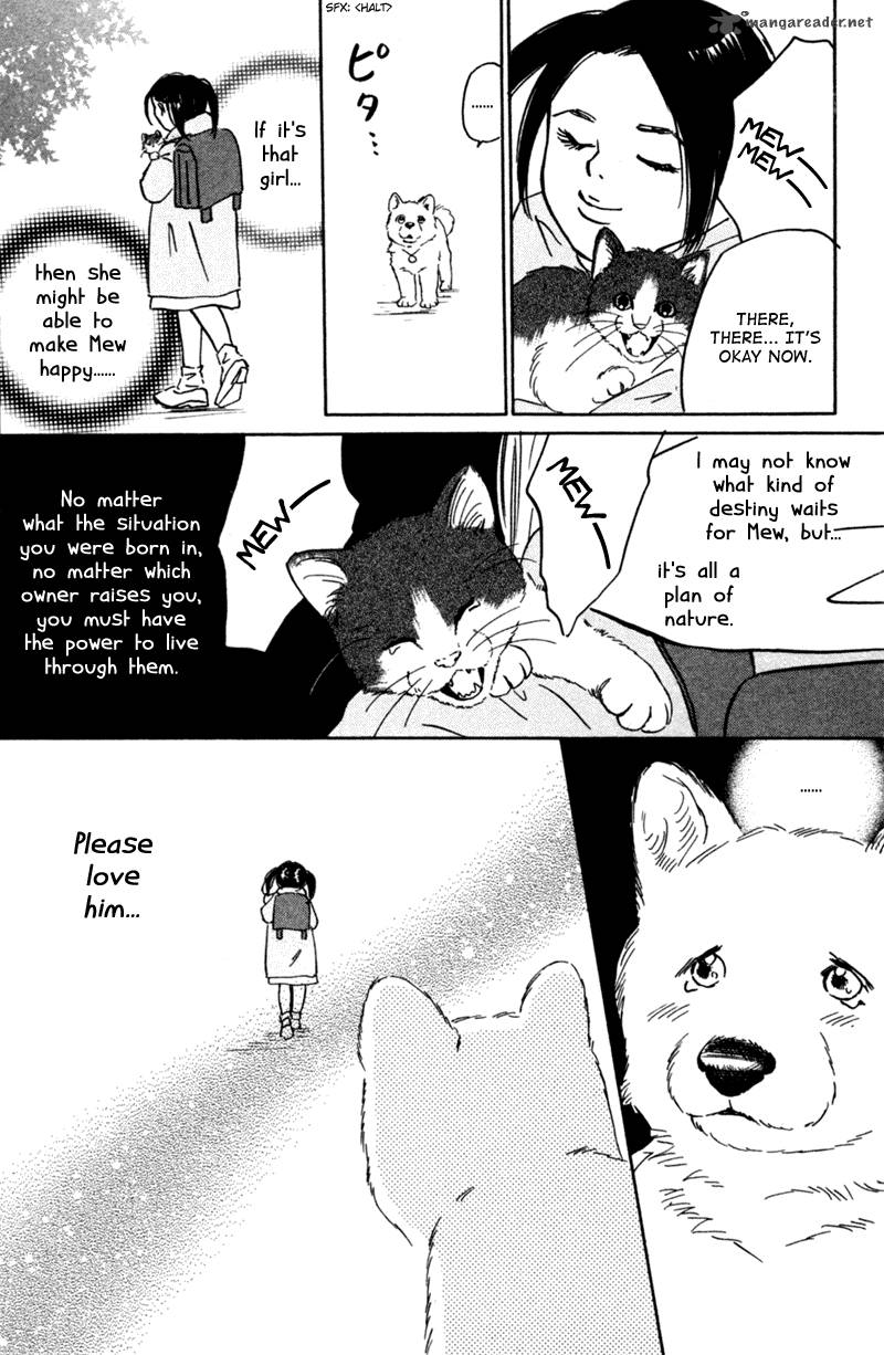 Deep Love Pao No Monogatari 3 20