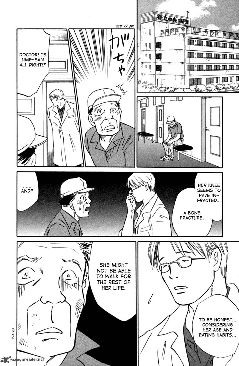 Deep Love Pao No Monogatari 3 21
