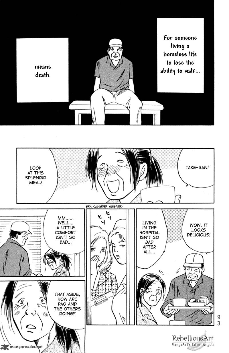 Deep Love Pao No Monogatari 3 22