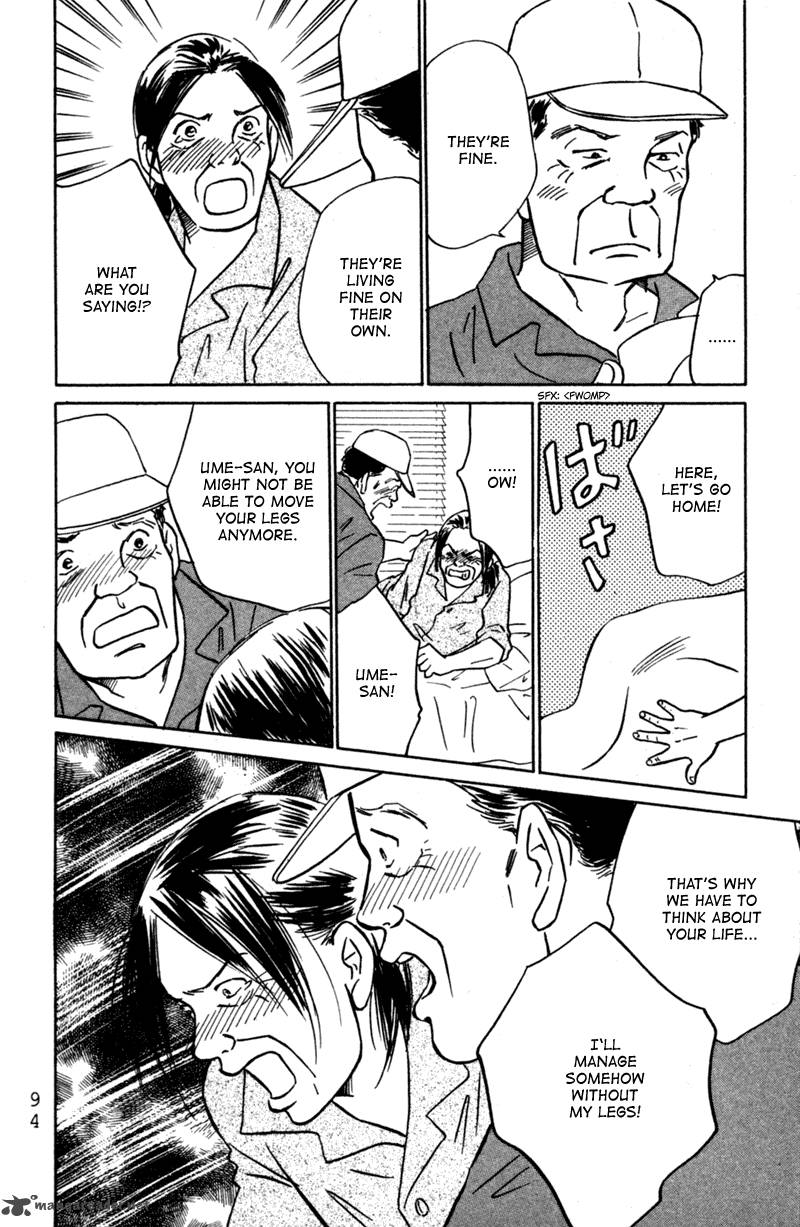 Deep Love Pao No Monogatari 3 23