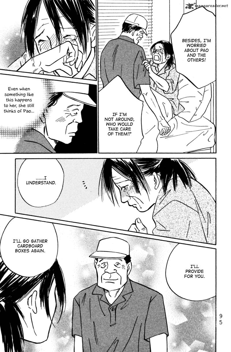 Deep Love Pao No Monogatari 3 24