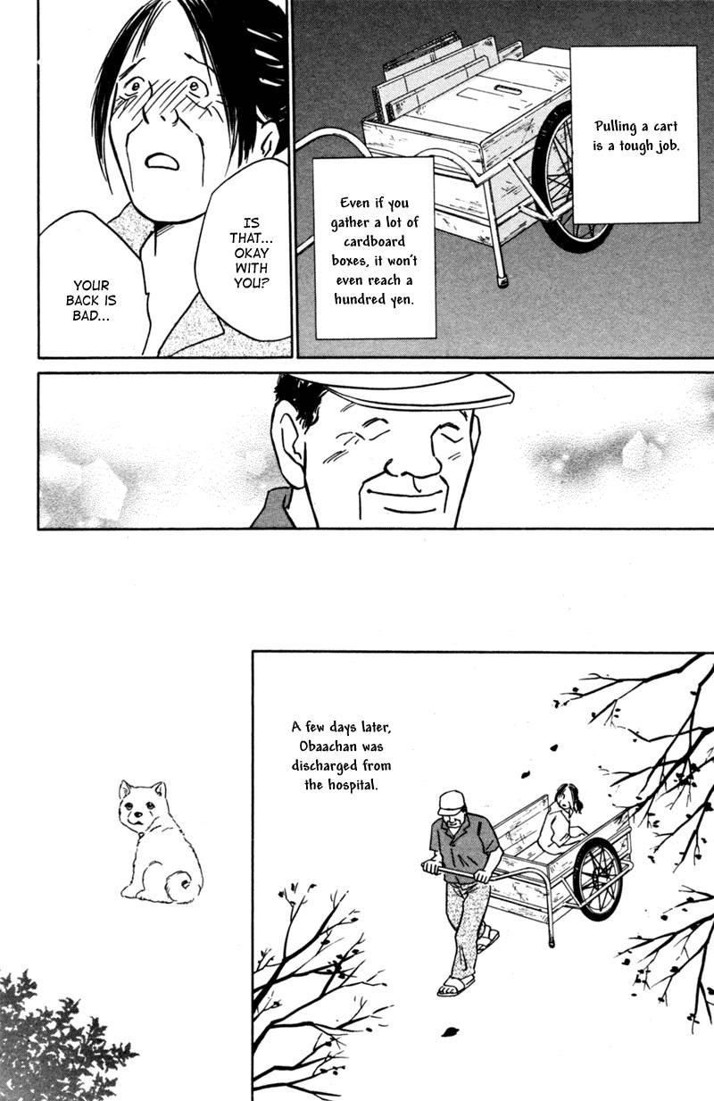 Deep Love Pao No Monogatari 3 25
