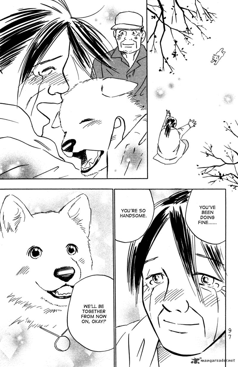 Deep Love Pao No Monogatari 3 26