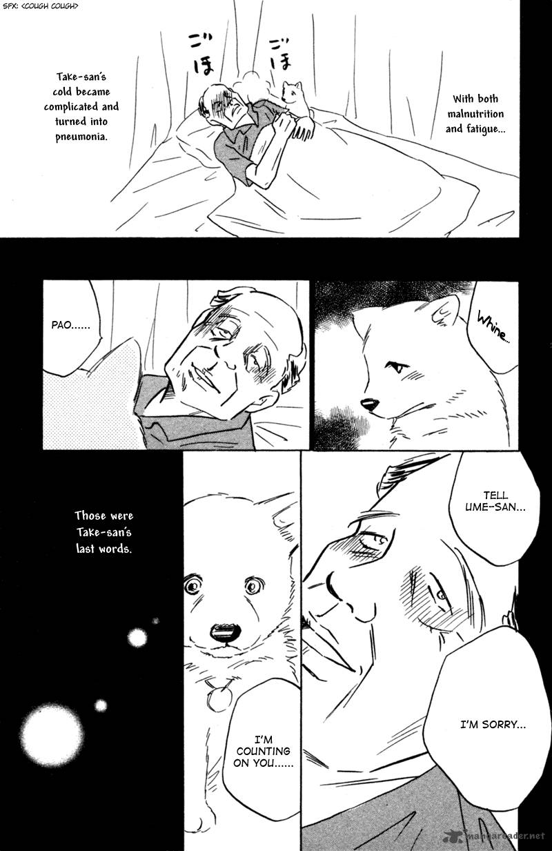 Deep Love Pao No Monogatari 3 28