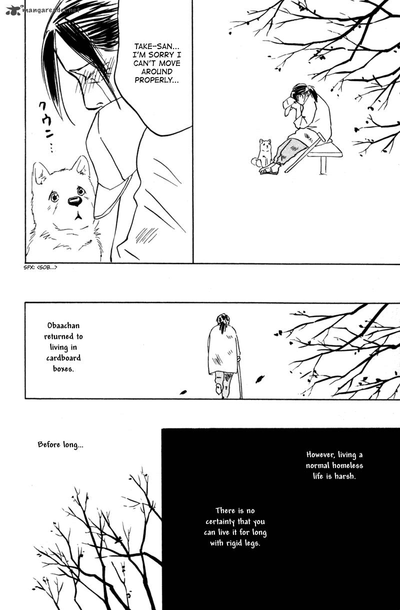 Deep Love Pao No Monogatari 3 29