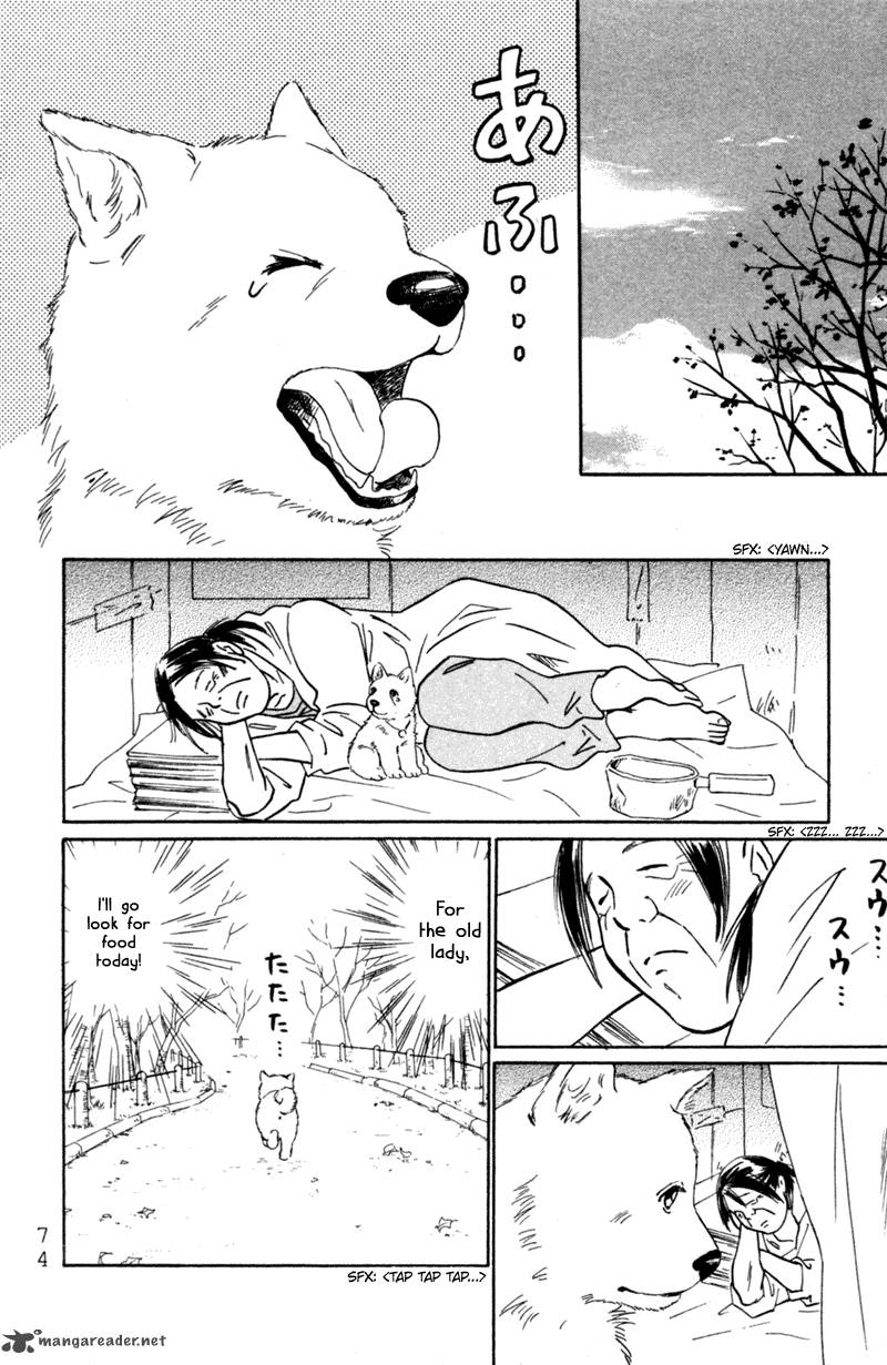 Deep Love Pao No Monogatari 3 3