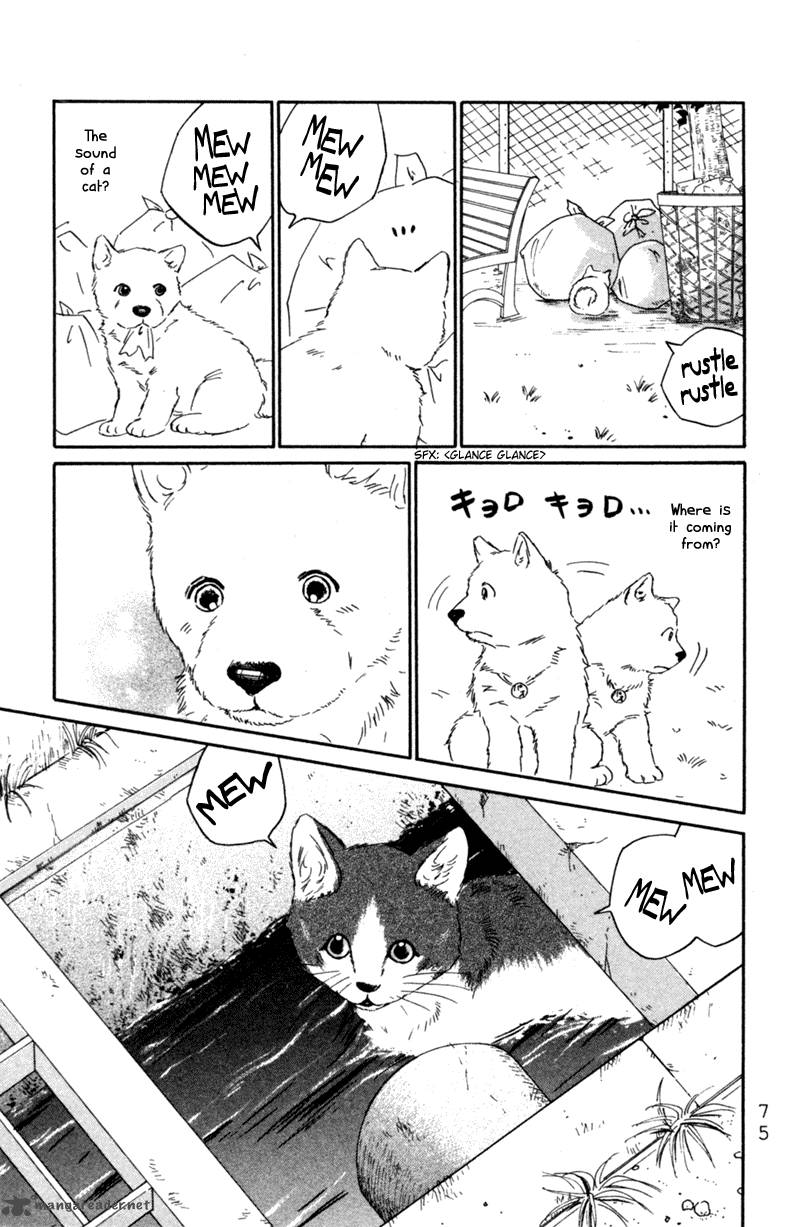 Deep Love Pao No Monogatari 3 4