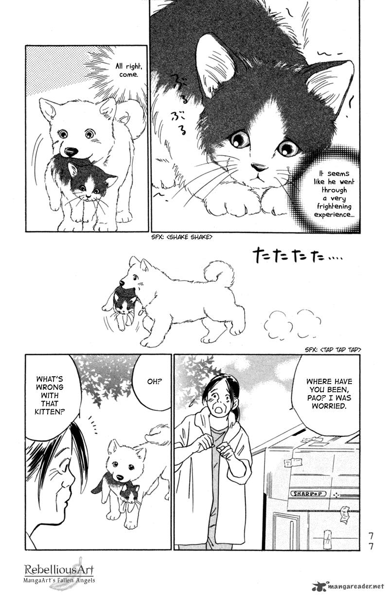 Deep Love Pao No Monogatari 3 6