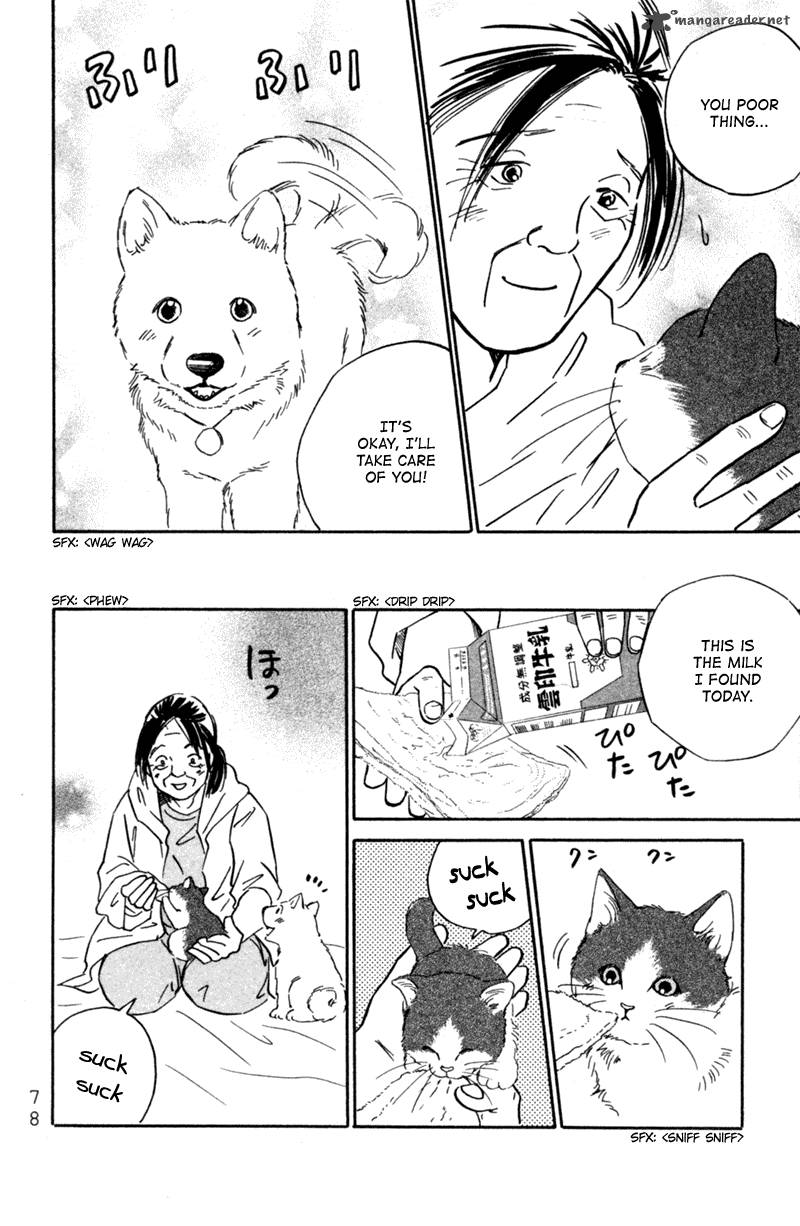 Deep Love Pao No Monogatari 3 7