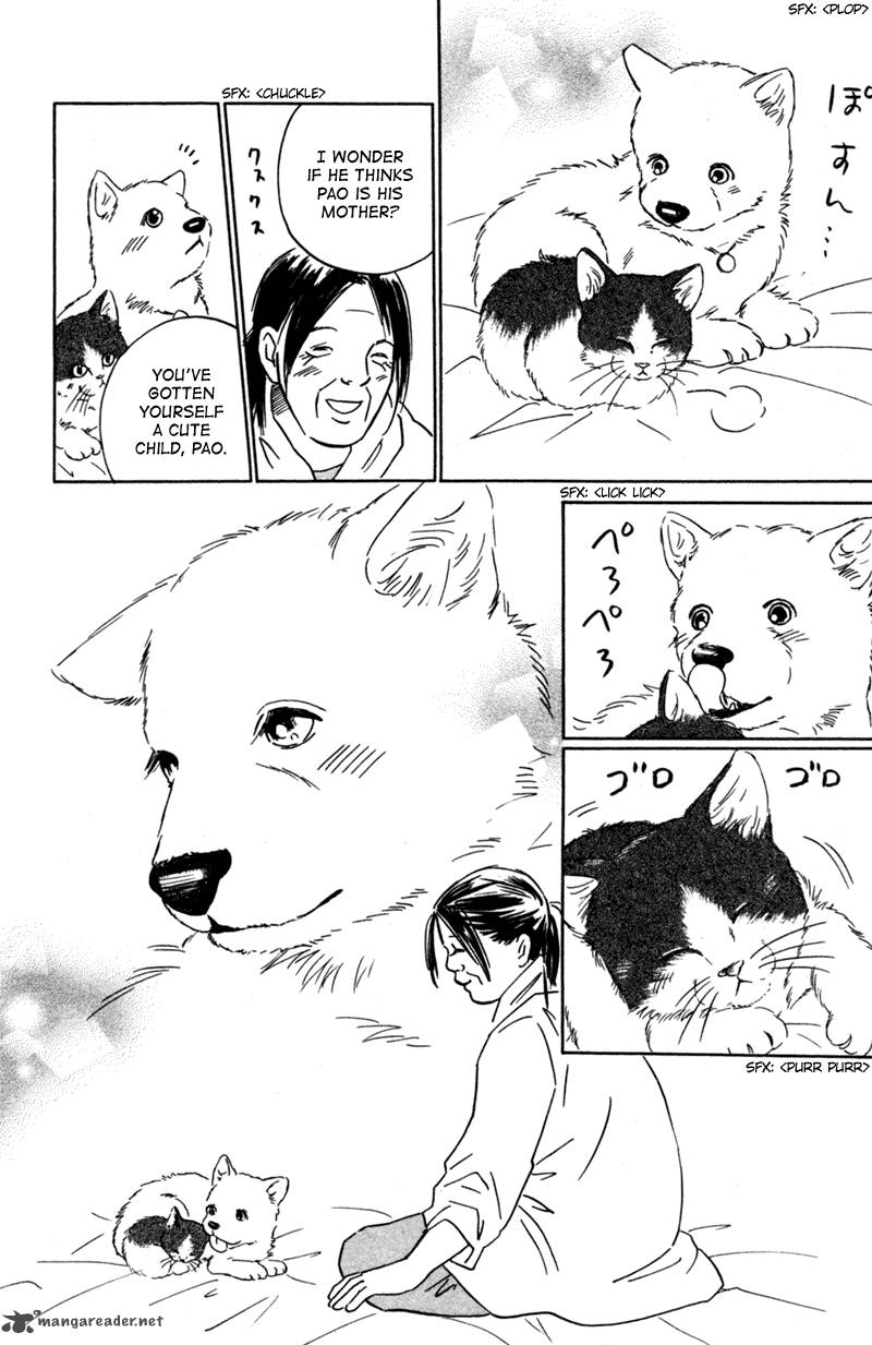 Deep Love Pao No Monogatari 3 9