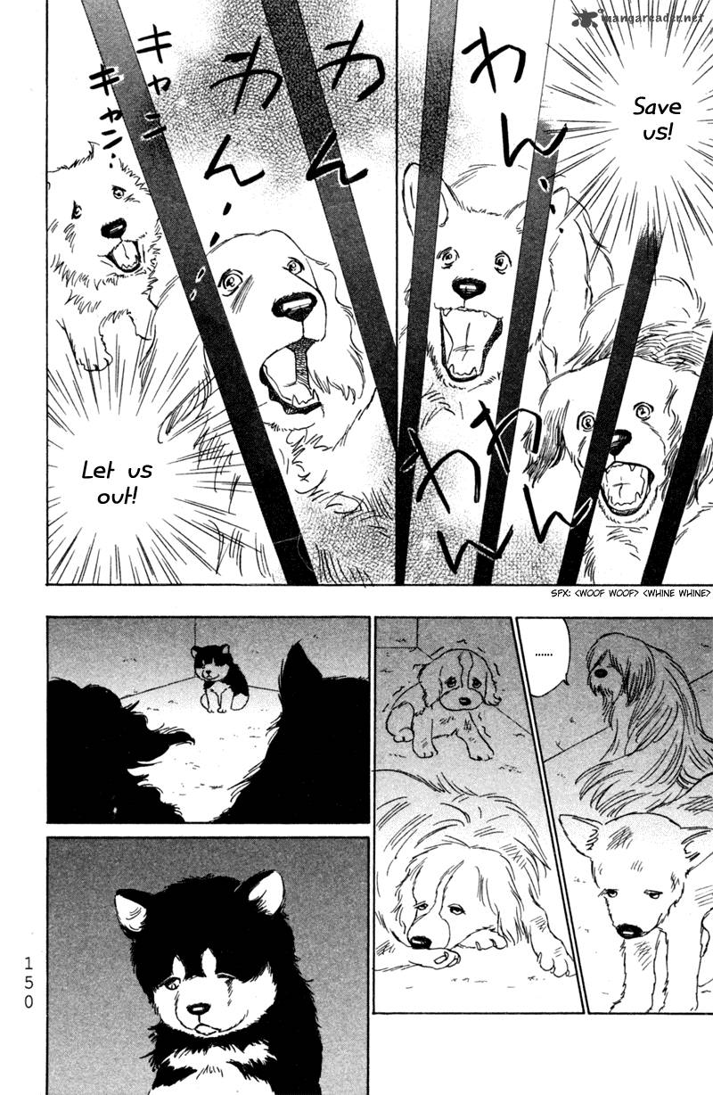 Deep Love Pao No Monogatari 5 11