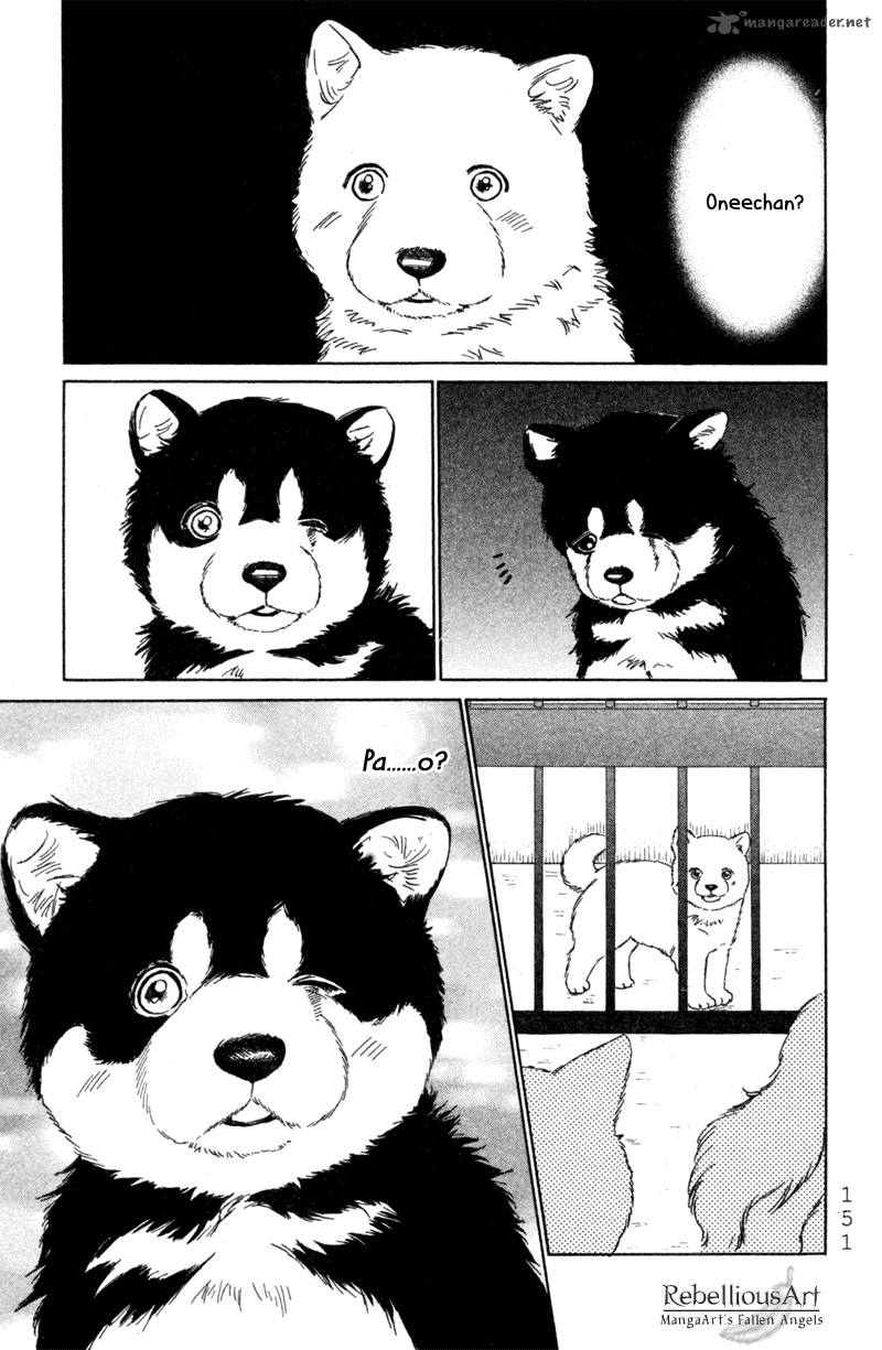Deep Love Pao No Monogatari 5 12