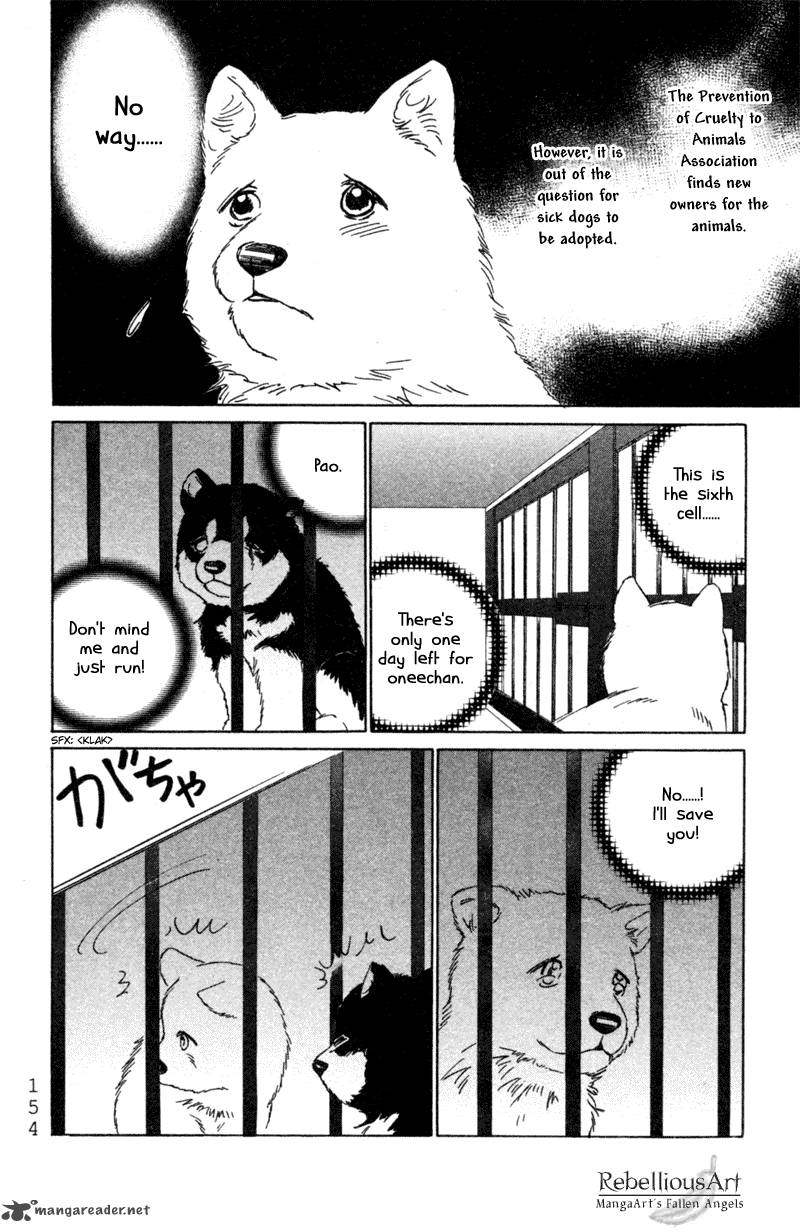 Deep Love Pao No Monogatari 5 15