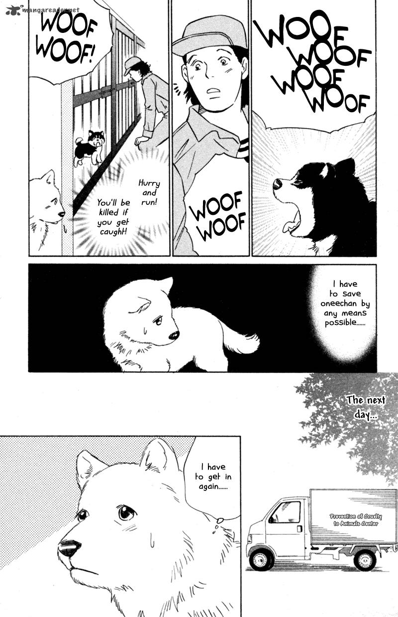 Deep Love Pao No Monogatari 5 16
