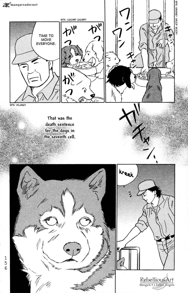 Deep Love Pao No Monogatari 5 17