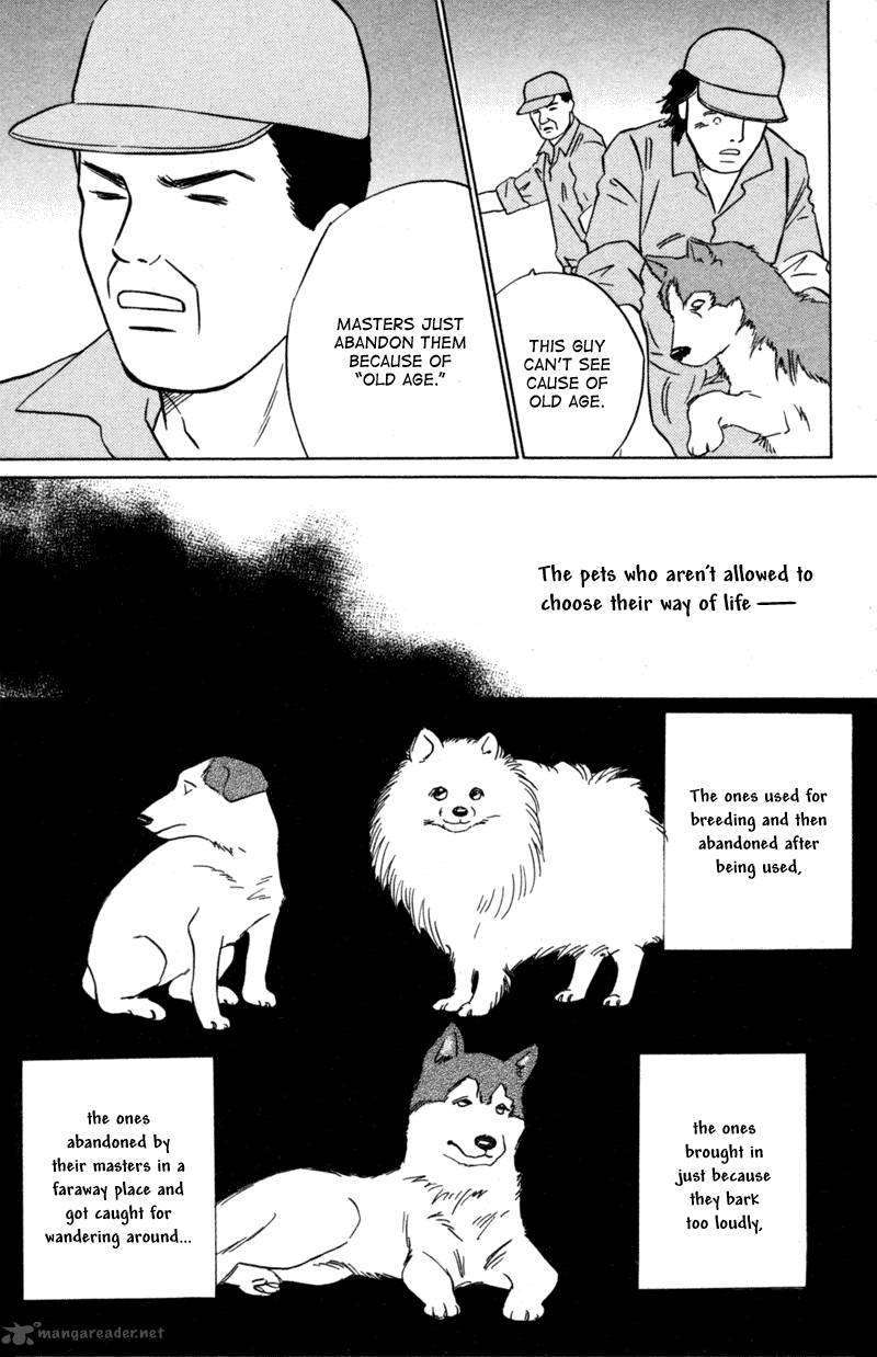 Deep Love Pao No Monogatari 5 18