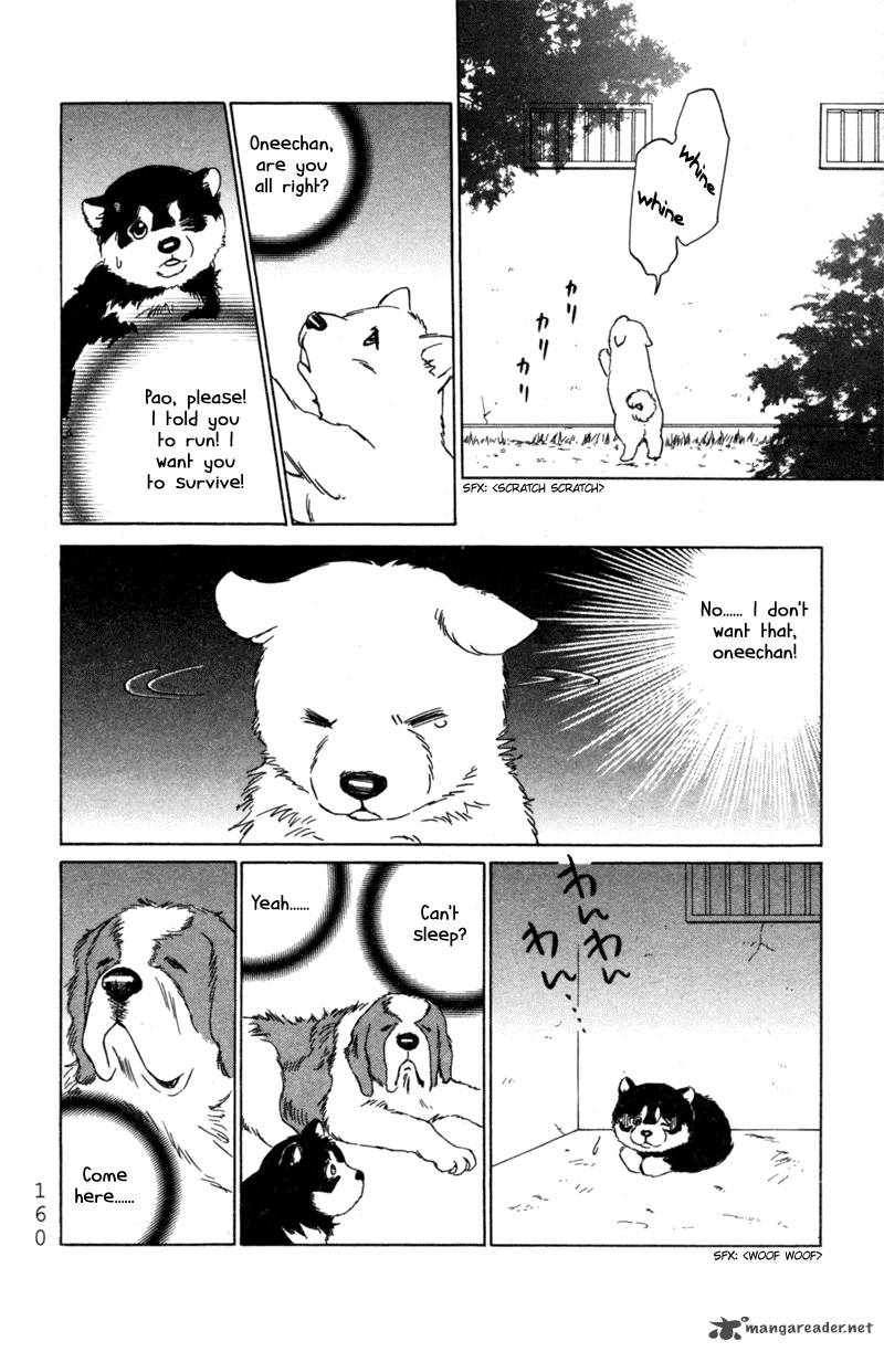 Deep Love Pao No Monogatari 5 21
